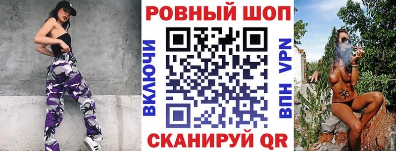 Наркошоп купить ГАШИШ Альфа ПВП Меф мяу мяу АМФ Конопля Спас-Деменск