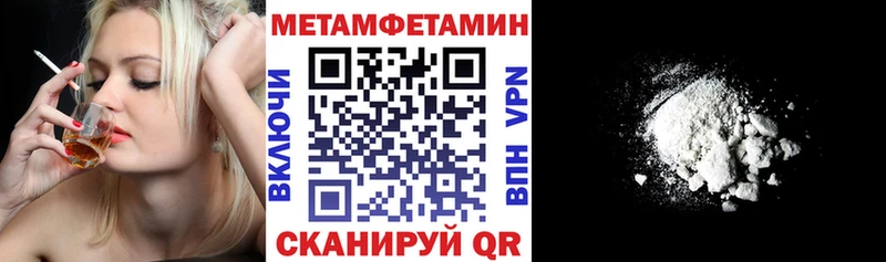 Amphetamine 98%  Купить закладки  Спас-Деменск 