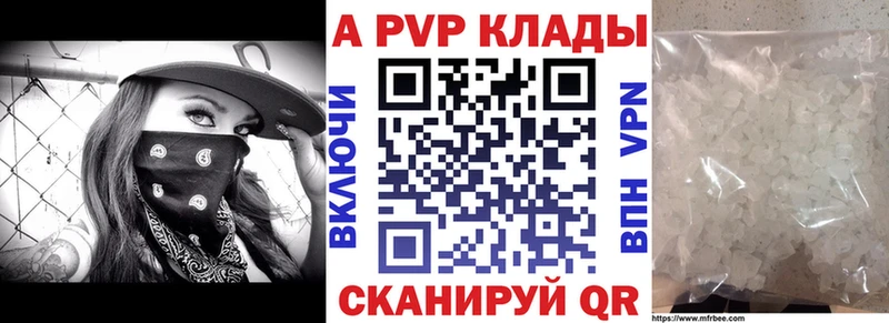 Купить  Спас-Деменск  Alpha PVP VHQ 