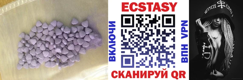 Купить где  Спас-Деменск  Ecstasy ешки 