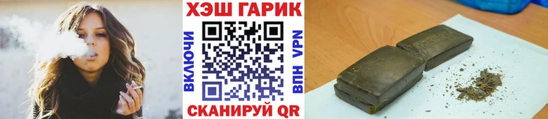 ГАШИШ Premium  Купить  Спас-Деменск 