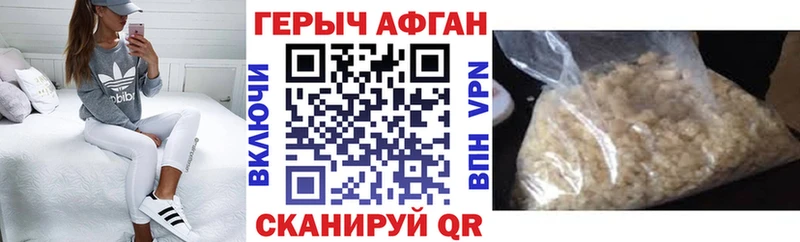 Купить где  Спас-Деменск  Героин Heroin 