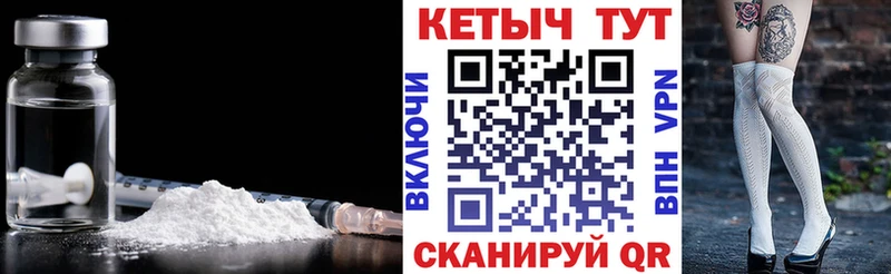 Купить закладки  Спас-Деменск  Кетамин VHQ 