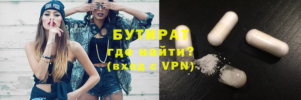 кокаин премиум Баксан