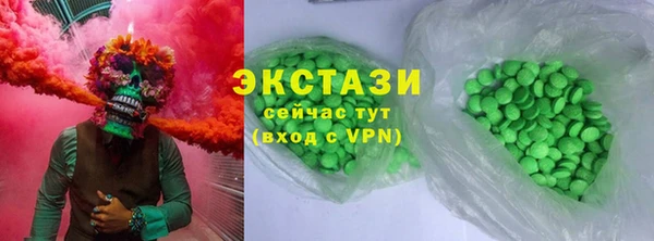 ALPHA PVP Белоозёрский