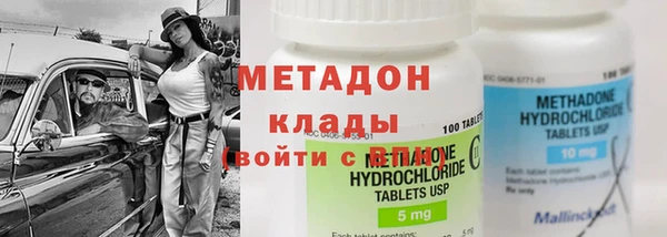 метадон Балабаново