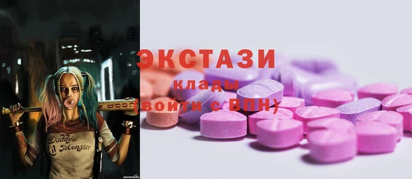 спиды Армянск