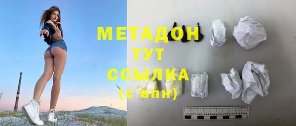 кокаин премиум Баксан
