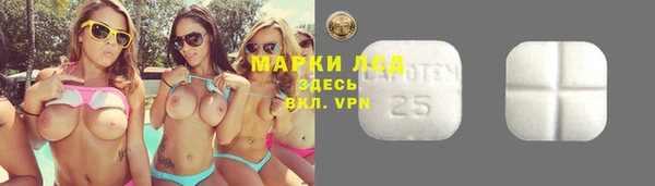 альфа пвп Балахна