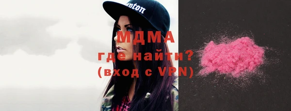 альфа пвп Балахна