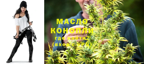 молекула духа Беломорск