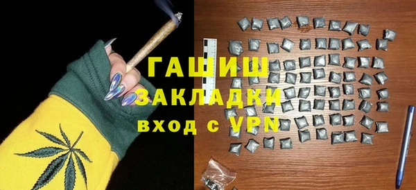 кокаин премиум Баксан