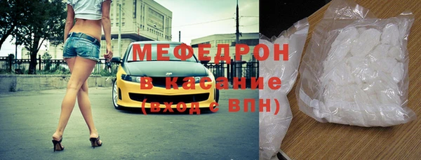 амфетамин Аркадак