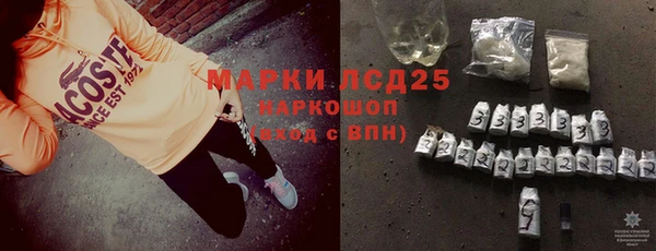 альфа пвп Балахна