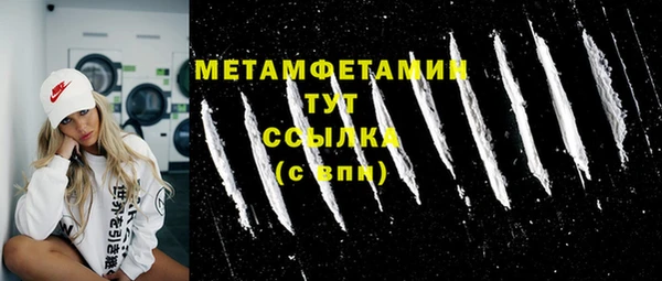 apvp Белокуриха