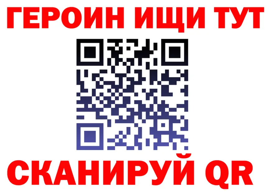 ГАШ 40% ТГК маркетплейс площадка omg Спас-Деменск