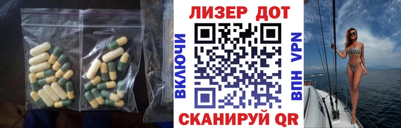 LSD-25 экстази кислота  Купить закладки  Спас-Деменск 