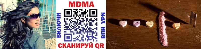 MDMA crystal  Купить где  Спас-Деменск 