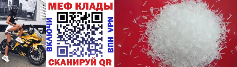 Купить закладки  Спас-Деменск  МЯУ-МЯУ мяу мяу 