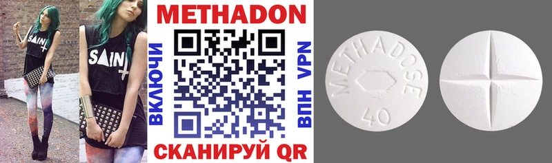Купить  Спас-Деменск  Метадон VHQ 