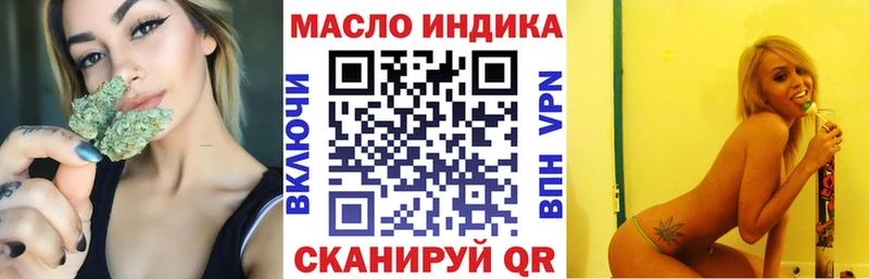 ТГК жижа  Купить  Спас-Деменск 